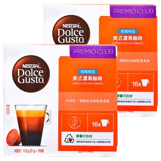NESCAFE 雀巢咖啡 Dolce Gusto 多趣酷思 低咖啡因美式濃黑咖啡膠囊 中烘焙 順滑奶油與堅果香氣, 7g, 16顆, 2盒