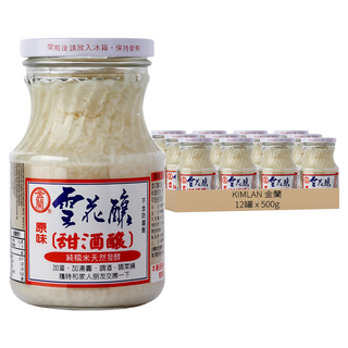 KIMLAN 金蘭 雪花釀, 500g, 12罐