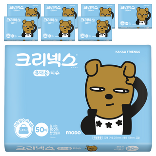 크리넥스 휴대용 티슈, 50매, 8개