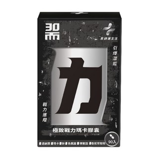 PHARGOODS 藥師健生活 三十而力 極致戰力瑪卡膠囊, 1罐, 500mg, 90顆