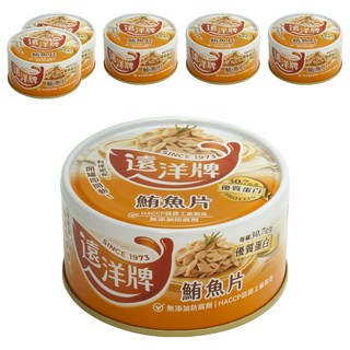 遠洋牌 鮪魚罐頭 鮪魚片, 185g, 6個