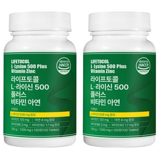 LIFETOCOL L-離胺酸 500 加維他命鋅 150g, 2個, 120錠