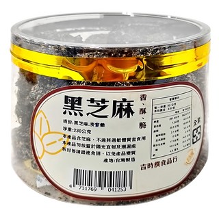 黑芝麻, 230g, 1罐