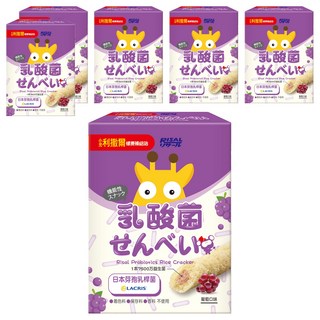 RISAL 小兒利撒爾 啾米乳酸菌夾心米果, 花蓮富麗米, 天然果甘甜, 含日本芽孢乳酸菌, 葡萄口味, 64g, 6盒