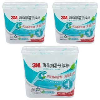 3M 細滑牙線棒 薄荷木醣醇 ECO新版, 156支, 3盒