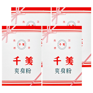 千美嬰兒爽身粉 粉質細緻 乾爽舒適 溫和呵護寶寶肌膚, 150g, 4個