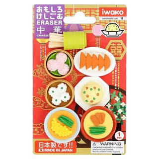 Iwako 造型橡皮擦組, 中華小吃, 1組