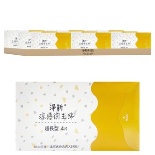 淨新科技 涼感衛生棉, 夜用超長型 41cm, 4片, 9包
