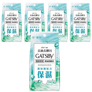 GATSBY 潔面濕紙巾超值包 玻尿酸, 5包