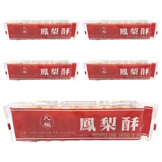 九福 鳳梨酥, 227g, 5包
