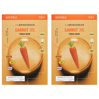 Bring Green 胡蘿蔔維他命面膜20g 10片 2盒 - 純素保濕提亮面膜