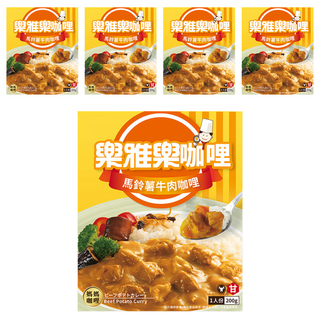樂雅樂 馬鈴薯牛肉咖哩 200g 經典日式風味, 5盒