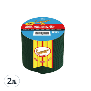 鱷魚 蚊香 60卷, 2組