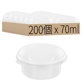 COOK&LOCK 白色醬料容器 小, 200個