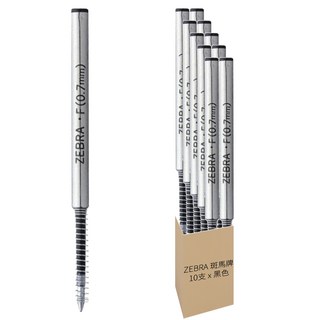 ZEBRA 斑馬牌 F-0.7 原子筆替芯 BR-1B-F-BK 0.7mm, 黑色, 1盒, 10支