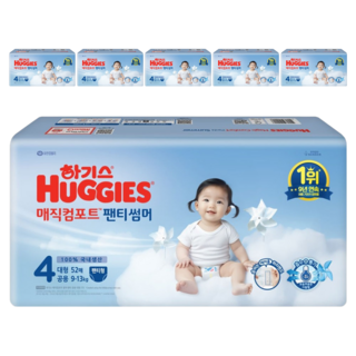 하기스 2025 매직컴포트 썸머 팬티형 기저귀 공용, 312매, 4단계