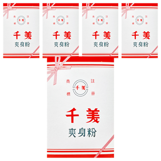 千美嬰兒爽身粉 粉質細緻 溫和呵護 吸收濕氣 保持乾爽, 150g, 5個