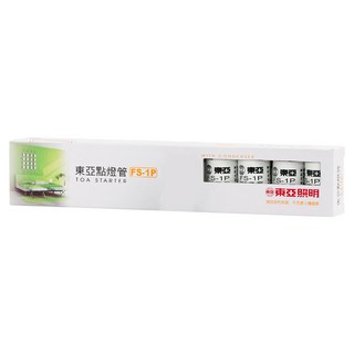 TOA 東亞照明 點燈管 FS-1P10, 10個