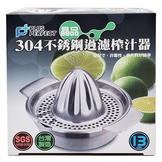 PLUS PERFECT 理想 晶品304不銹鋼過濾榨汁器, 400ml, 1組