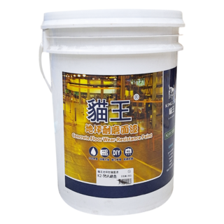 KINGCAT 貓王 地坪耐磨面漆 無須添加硬化劑 施工便利 迅速 水性無毒 無溶劑, 綠色, 18.93L, 1桶
