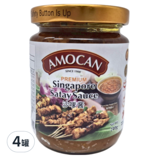 AMOCAN 新加坡沙嗲醬, 240g, 4罐