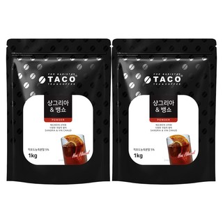 TACO 西班牙果酒&熱葡萄酒風味飲沖泡粉, 1件, 2個, 1公斤