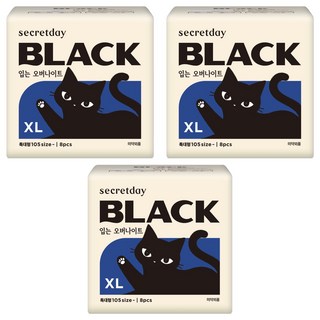 Secretday 韓國原裝進口 Black系列 褲型衛生棉 特大號, XL(105cm以上), 8片, 3包
