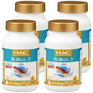 HAC 永信藥品 魚油ω3軟膠囊 含EPA、DHA, 60顆, 4罐