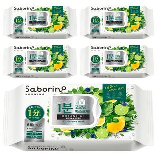 BCL Saborino 抽取式早安面膜 植物滋潤款, 30片, 5包