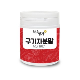 藥草名家 枸杞粉, 100g, 1個