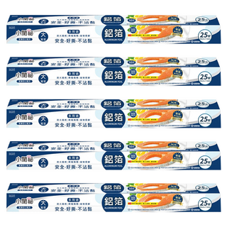 小閨祕 鋁箔紙 燒烤/ 烘箱焗烤/ 食物保鮮 安全好撕不沾黏, 45cm x 7.62m, 5個