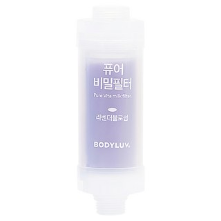 BODYLUV 香氛濾芯 第二代, 薰衣草香, 1個