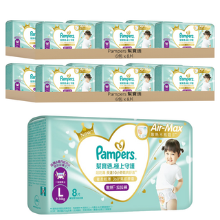 Pampers 幫寶適 原廠公司貨 極上守護 一級幫散熱拉拉褲 9~14kg, L, 96片