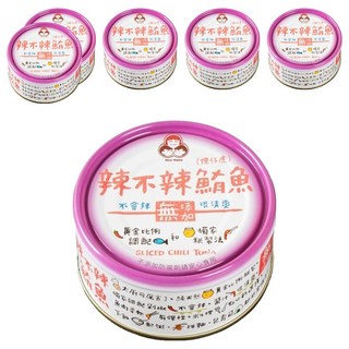 東和食品 HowMaMa 無添加辣不辣鮪魚, 130g, 6罐