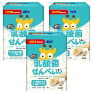 RISAL 小兒利撒爾 啾米乳酸菌夾心米果, 8支/盒, 日本芽孢乳酸菌, 豆乳口味, 64g, 3盒