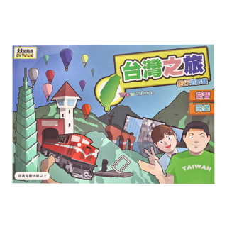 ST ZONE 史酷迪 銀行遊戲盤 台灣之旅 Set 益智同樂, 1盒