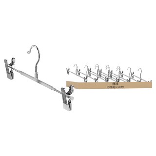 升級不鏽鋼無痕防滑褲架10件組 褲裙夾, 灰色, 1組