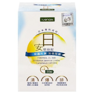 IVENOR 日安塑崩錠, 30顆, 1盒
