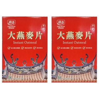 廣吉 大燕麥片，富含膳食纖維，無添加香料，即沖即食, 280g, 2盒