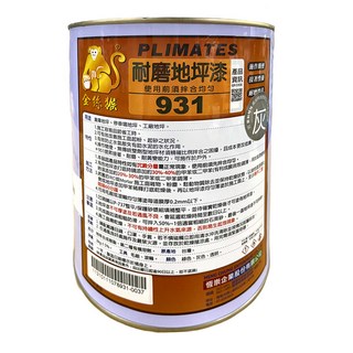 PLIMATES 金絲猴 耐磨地坪漆 P-931, 防水耐熱, 灰色 一加侖, 1桶