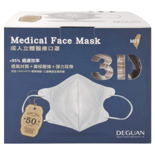 Deguan 德冠 醫用口罩 零觸感成人3D立體, 漾光奶, 50片, 1盒