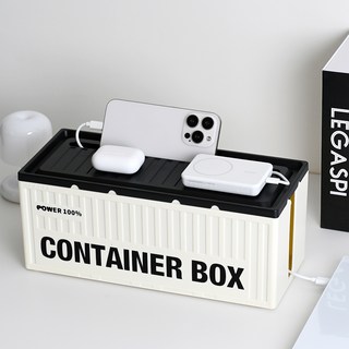 리빙웨이 컨테이너 멀티탭 케이블 정리함, 1개, 크림블랙