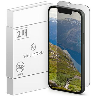 SINJIMORU 隱私保護 9H 微光柵塗層 防窺手機鋼化玻璃螢幕保護貼 2片, 1套