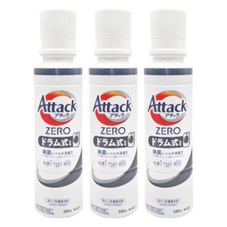 Attack 一匙靈 Zero 洗衣精 滾筒用，防止潮濕環境下產生異味，保持衣物乾爽, 580g, 3瓶