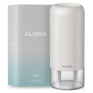 알리사 가숲기 700ml, AH1, 클라우드 그레이