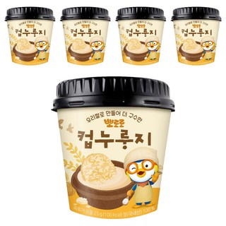 뽀로로 컵 누룽지, 25g, 5개