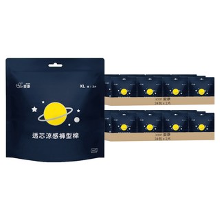 icon 愛康透芯涼感褲型棉, XL(臀圍90~115cm), 2片, 48包