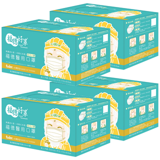 fuder 福德好罩 成人平面醫療口罩, 香草杏, 50片, 4盒