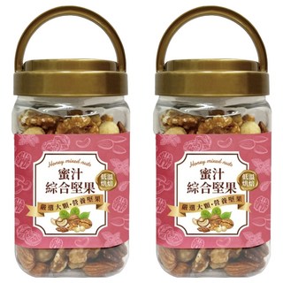 臻御行 蜜汁味綜合堅果 320g*2罐 嚴選六種堅果 低溫烘焙