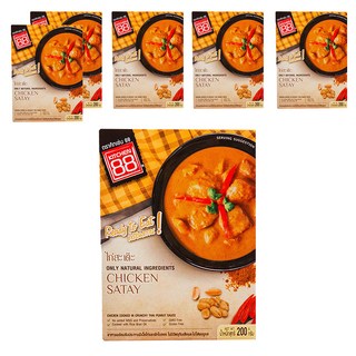 KITCHEN 88 泰式沙嗲雞即食調理包 天然食材, 200g, 6盒